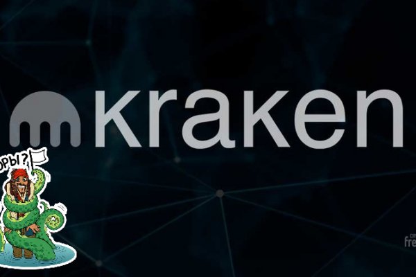 Кракен онион kraken014 com