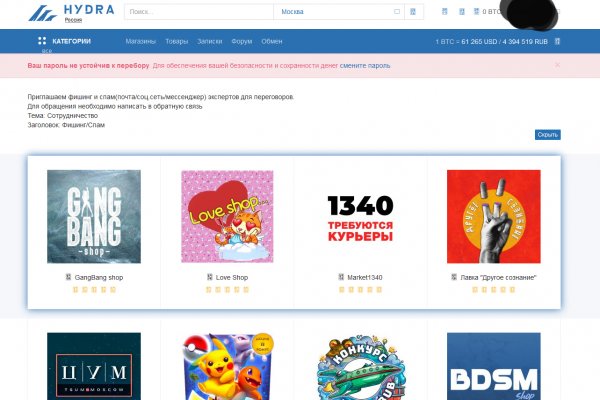 Кракен даркнет текст