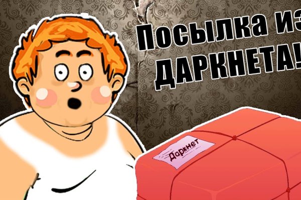 Кракен даркнет ссылка зеркало