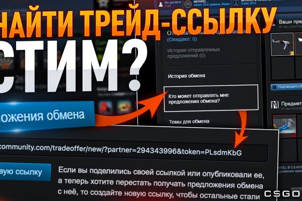 Кракен черный сайт