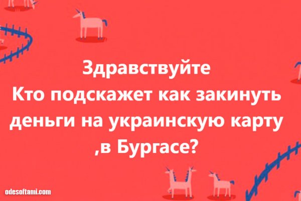 Оригинальный сайт кракен