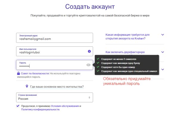 Кракен ссылка тор kr2web in