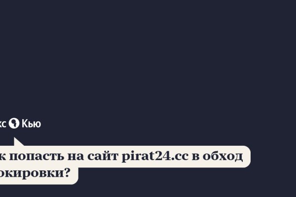 Украли аккаунт на кракене что делать