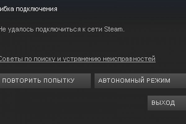 Kraken darknet ссылка тор